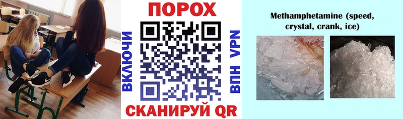 Купить где  Усмань  АМФЕТАМИН Розовый 