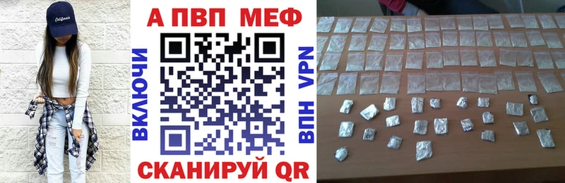 Купить закладки  Усмань  Alpha-PVP кристаллы 