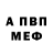 Амфетамин Розовый Akayo Cat