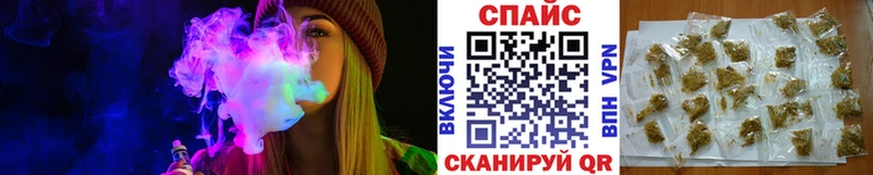 БУТИРАТ бутик  Купить  Усмань 