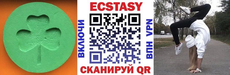 ЭКСТАЗИ 280 MDMA  Купить  Усмань 
