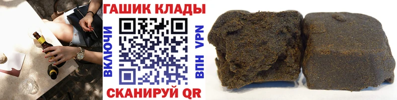 ГАШИШ VHQ  Купить где  Усмань 