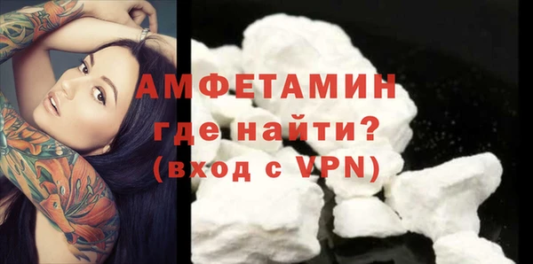 Альфа ПВП Богородицк