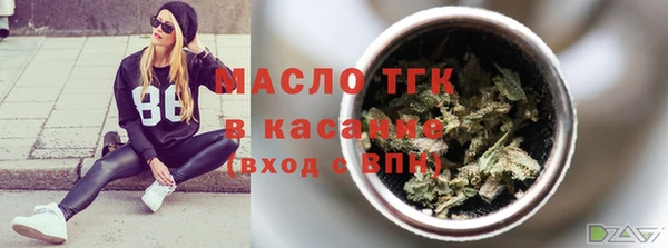 амфетамин Богородск