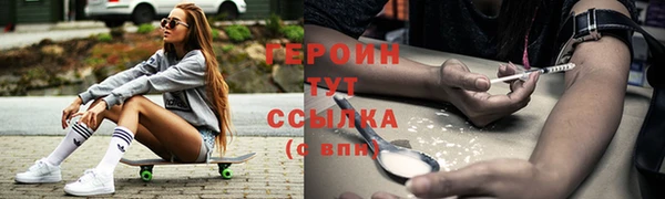 амфетамин Богородск