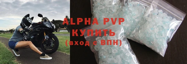 амфетамин Богородск