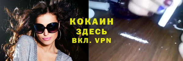 амфетамин Богородск