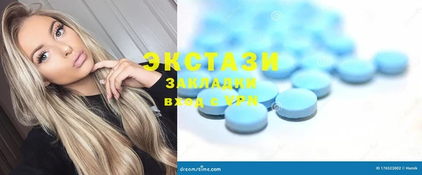 амфетамин Богородск