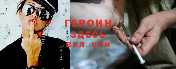 амфетамин Богородск