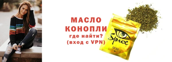 амфетамин Богородск