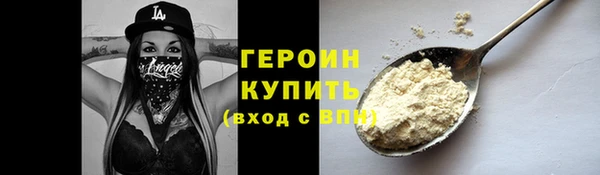 амфетамин Богородск