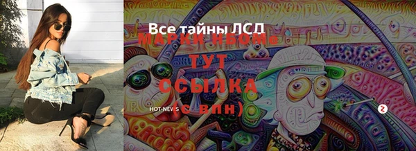 Альфа ПВП Богородицк