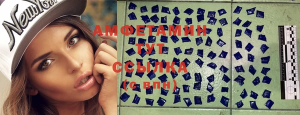 Альфа ПВП Богородицк