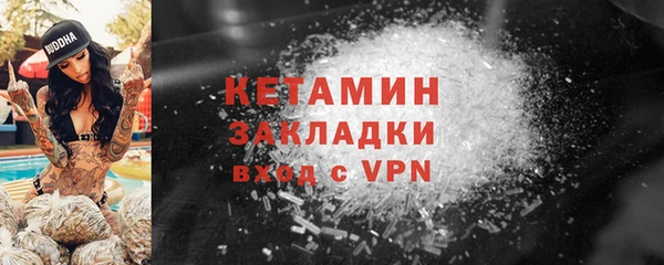 амфетамин Богородск