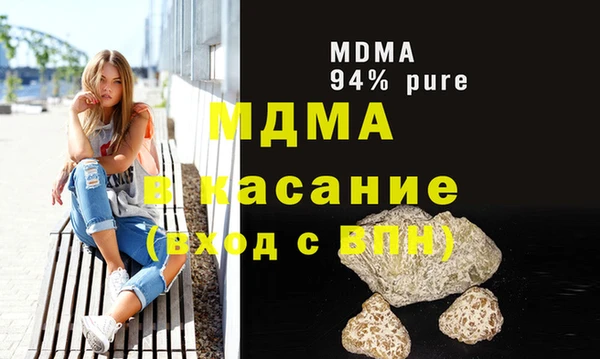амфетамин Богородск