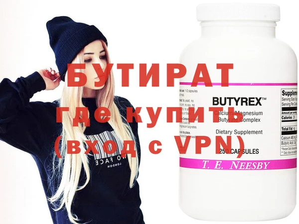 Альфа ПВП Богородицк