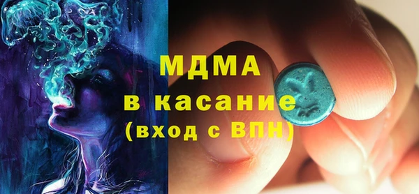 Альфа ПВП Богородицк