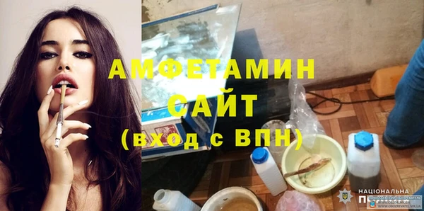 амфетамин Богородск