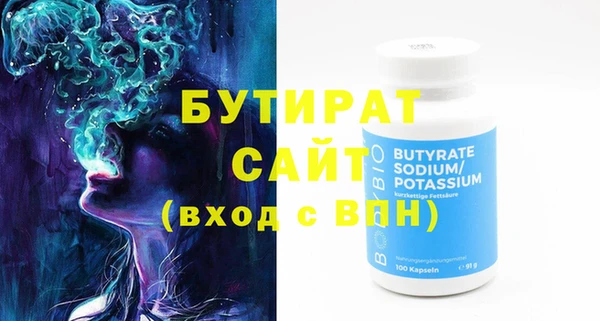 амфетамин Богородск