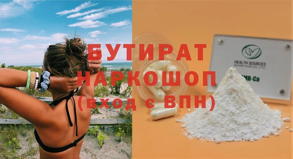 МДПВ Богданович