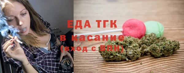амфетамин Богородск