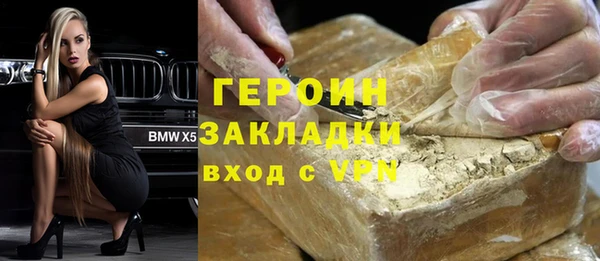 Альфа ПВП Богородицк