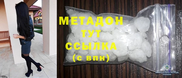 амфетамин Богородск