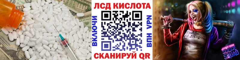Купить закладки  Усмань  ЛСД экстази кислота 