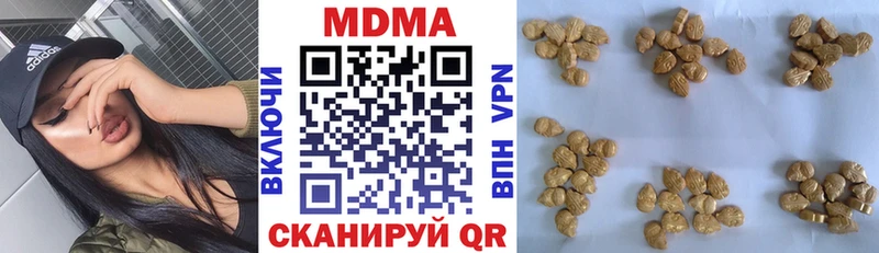 MDMA молли  Купить  Усмань 