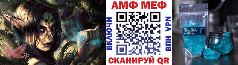Купить  Усмань  Первитин винт 