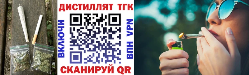 ТГК вейп  Купить закладки  Усмань 