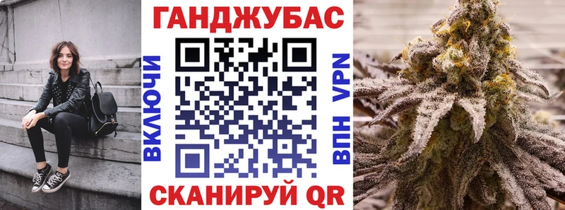 Купить  Усмань  Марихуана VHQ 